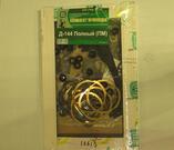 к-т прокладок двигателя Т-40 дв.Д-144 (большой)