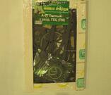 к-т прокладок двигателя А-01 (большой) раздельные головки