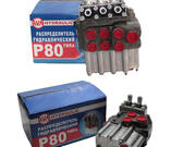 гидрораспределитель Р80-3/1-22 двухсекционный (Т-25) *АВН Гидравлик*