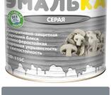 краска ПФ 115 (серая)  1,9 кг. ЭМАЛЬКА
