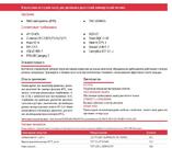 масло Лукойл  SAE 10W40 Авангард Ультра (20 литров)